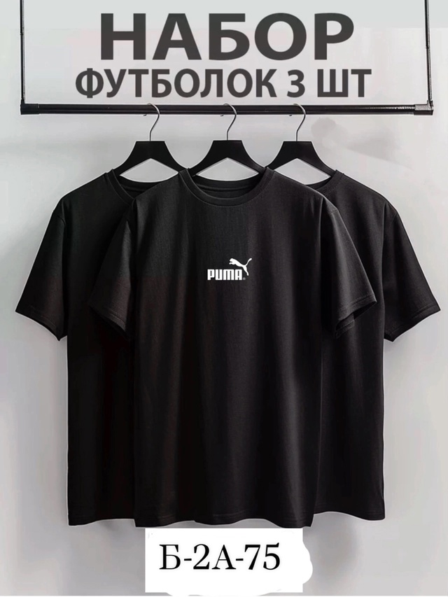 Футболка 22941750