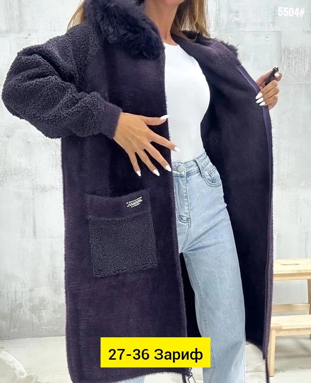 Кардиган 22943431