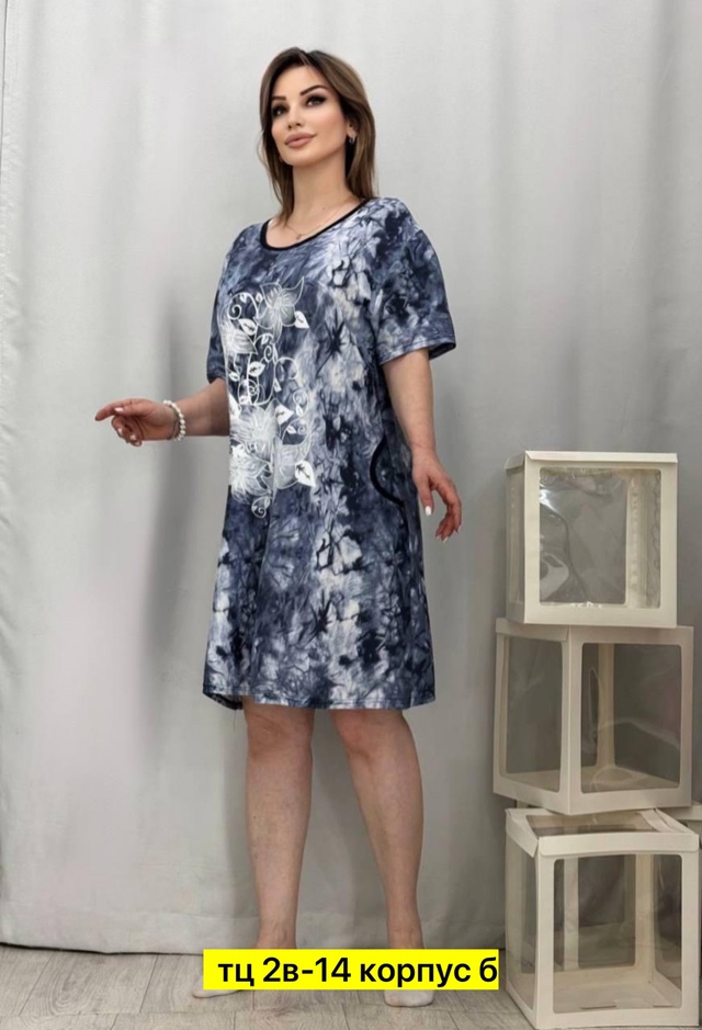 Туника 22943700