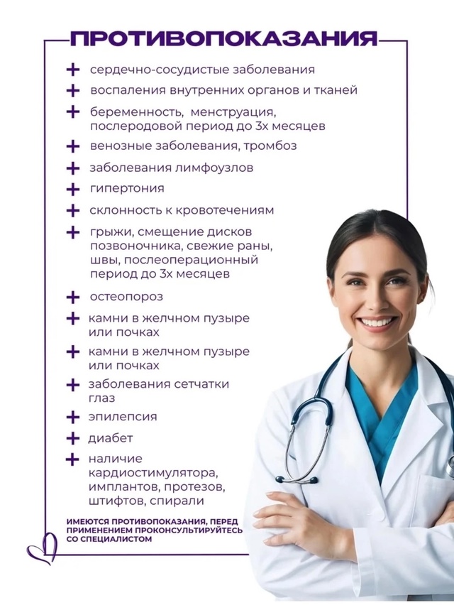 Артикул 22943515