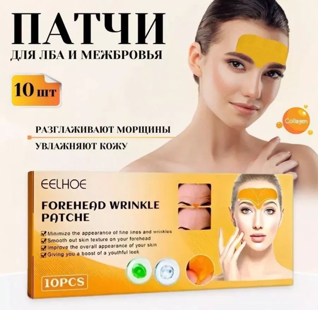 Косметический пластырь для подтяжки лица 22943334