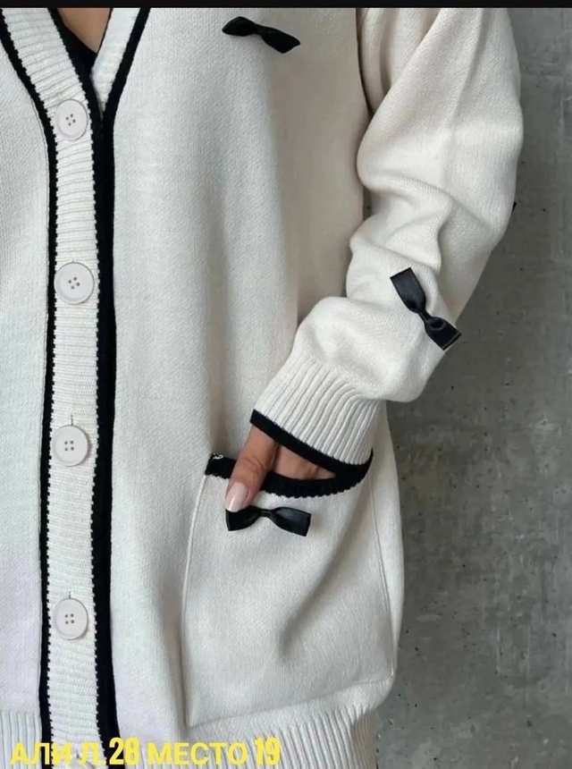 Кардиган 22943066