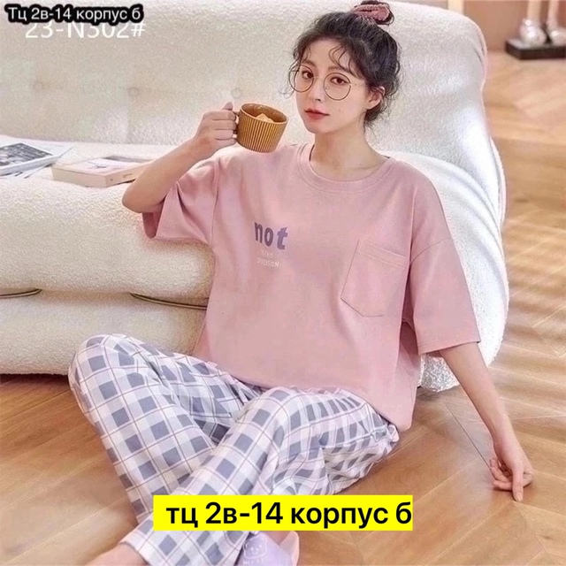 Пижама 22942816