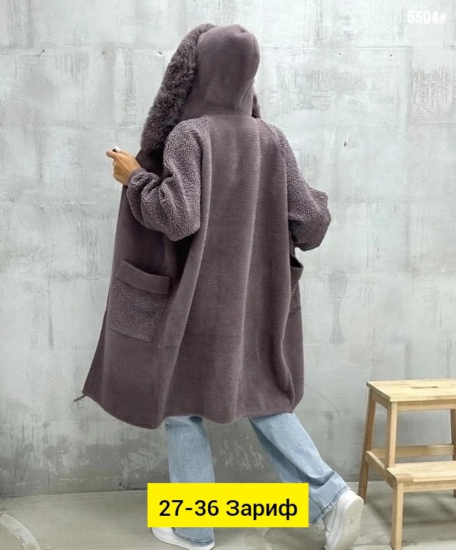 Кардиган 22943431