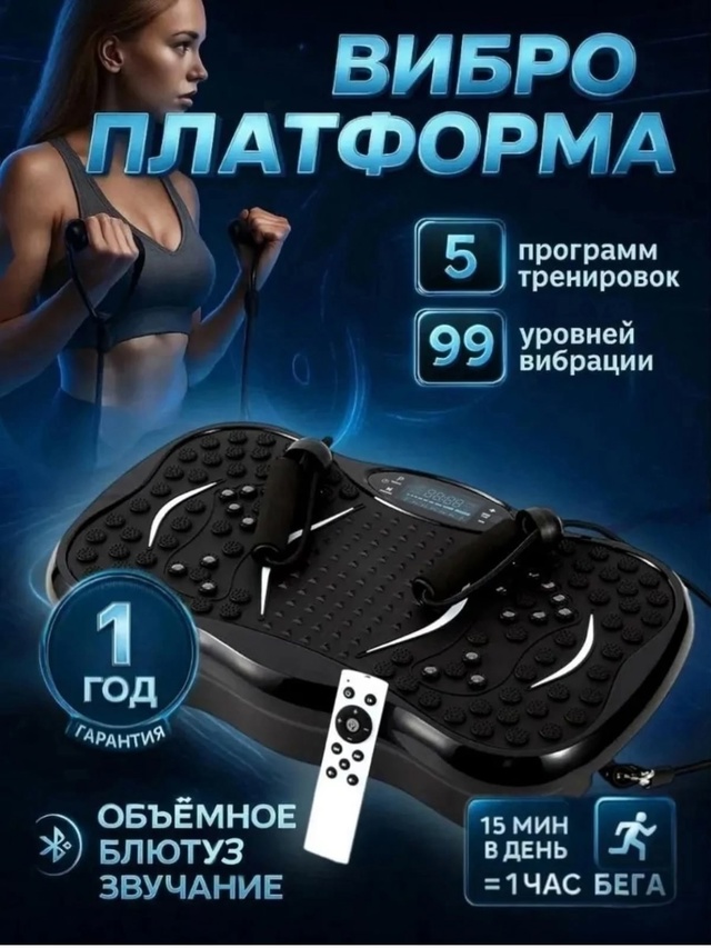 Артикул 22943515