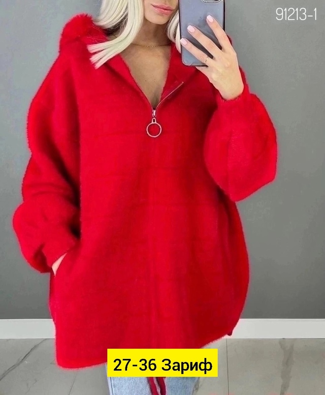 Кардиган 22945888