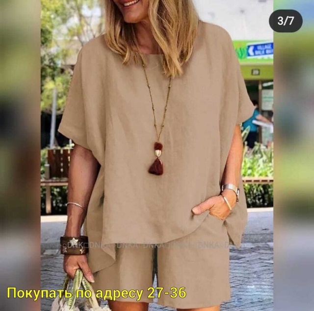 Костюм 22946146