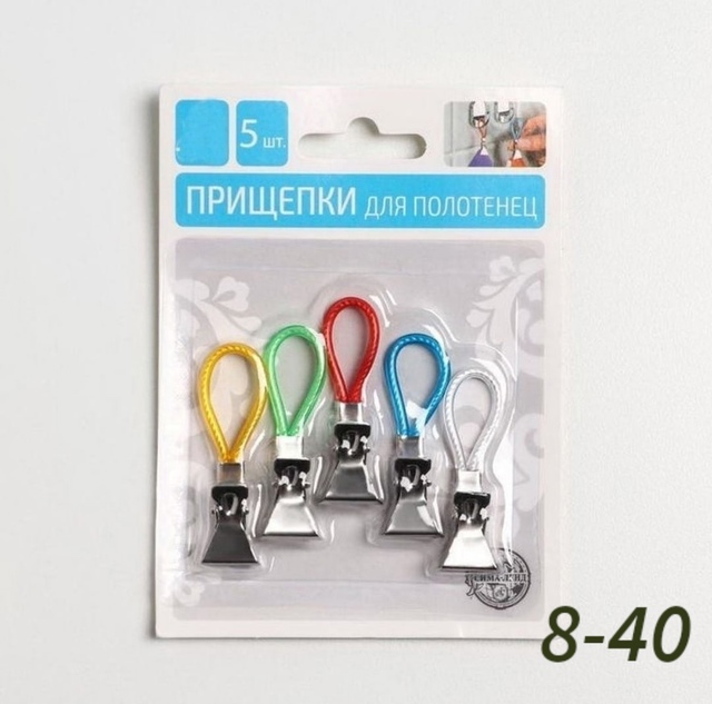 Прищепки 22944448