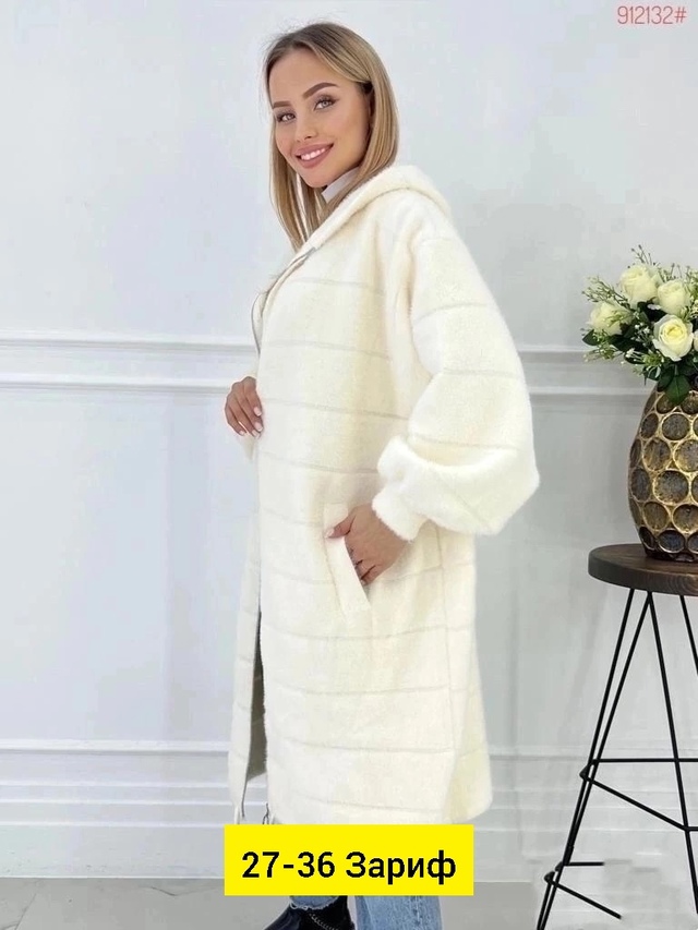 Кардиган 22945890