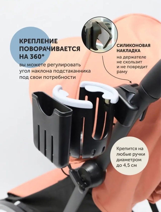 Подстаканник 22944447