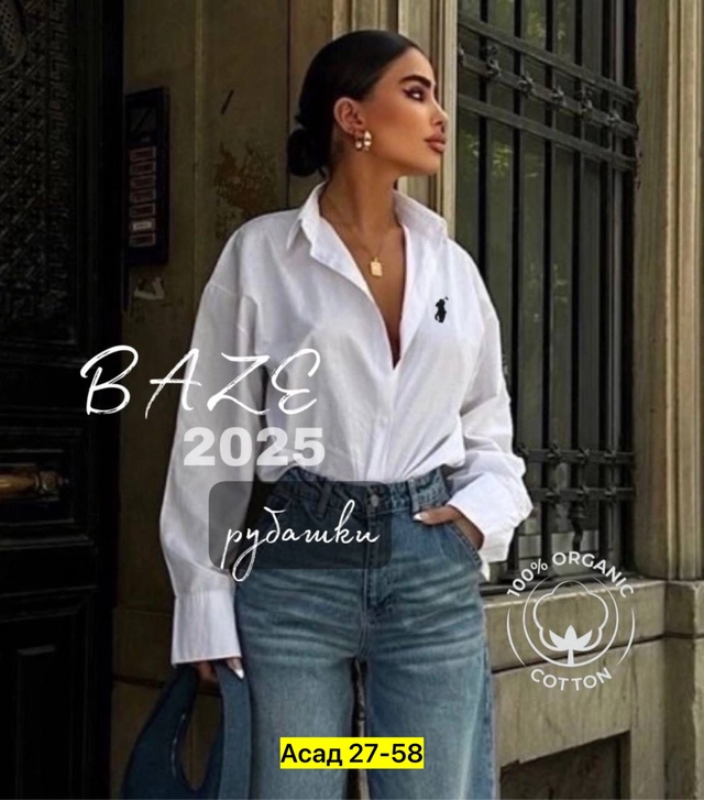 Блузка 22944314