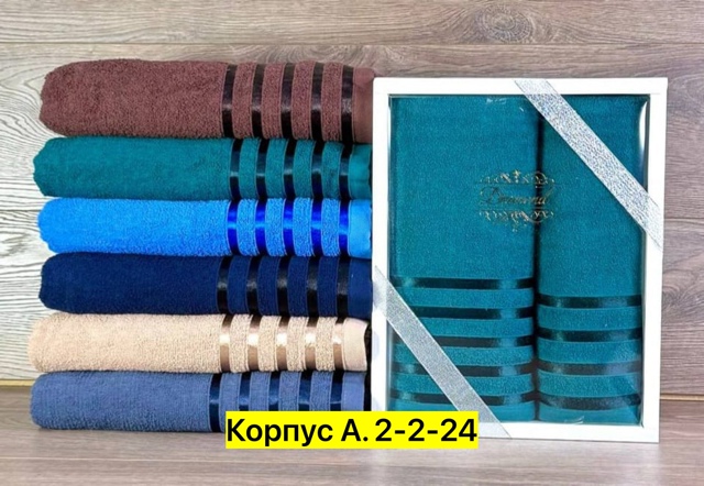 Полотенце 22944362