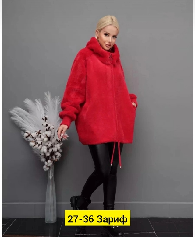 Кардиган 22945892