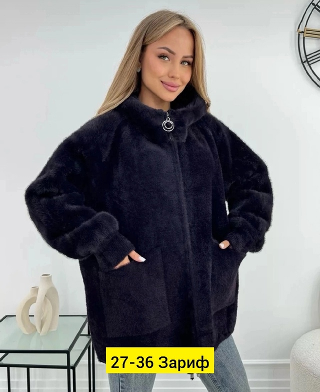 Кардиган 22945891