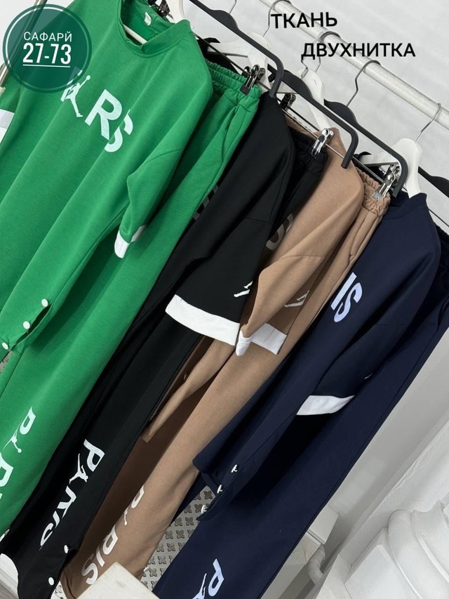 Костюм 22944321