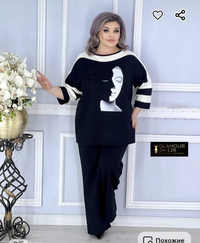 Артикул 22947585