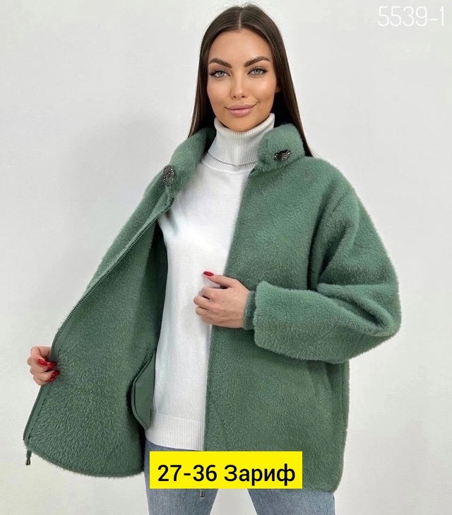 Кардиган 22946935