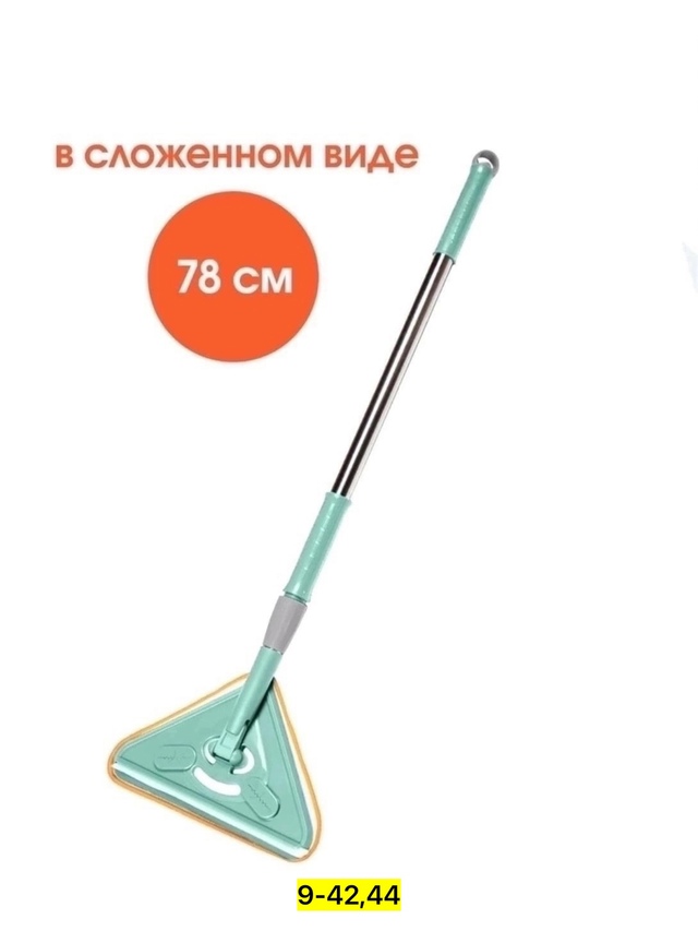 Швабра с насадкой 22947252