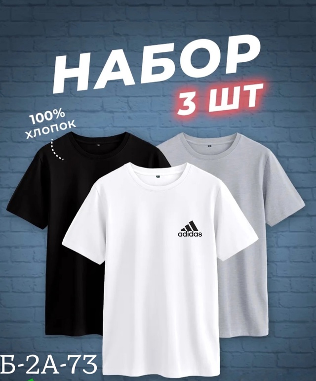 Футболка 22947932