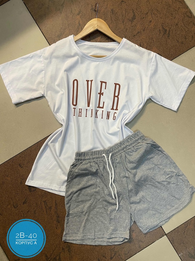 Спортивный костюм 22947861