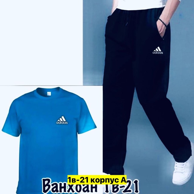 Спортивный костюм 22950267