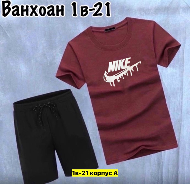 Спортивный костюм 22950435