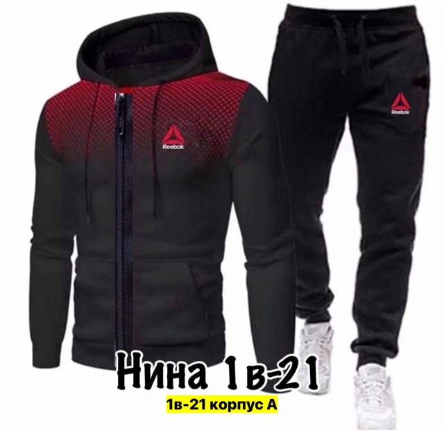 Спортивный костюм 22950259