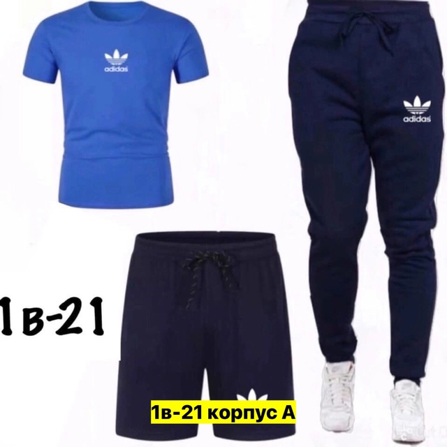 Спортивный костюм 22949895