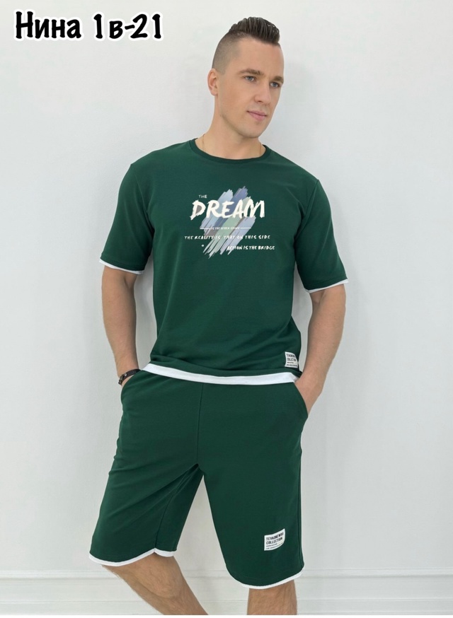 Спортивный костюм 22950008