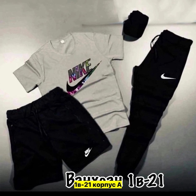 Спортивный костюм 22949899