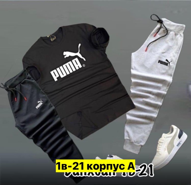 Спортивный костюм 22949796
