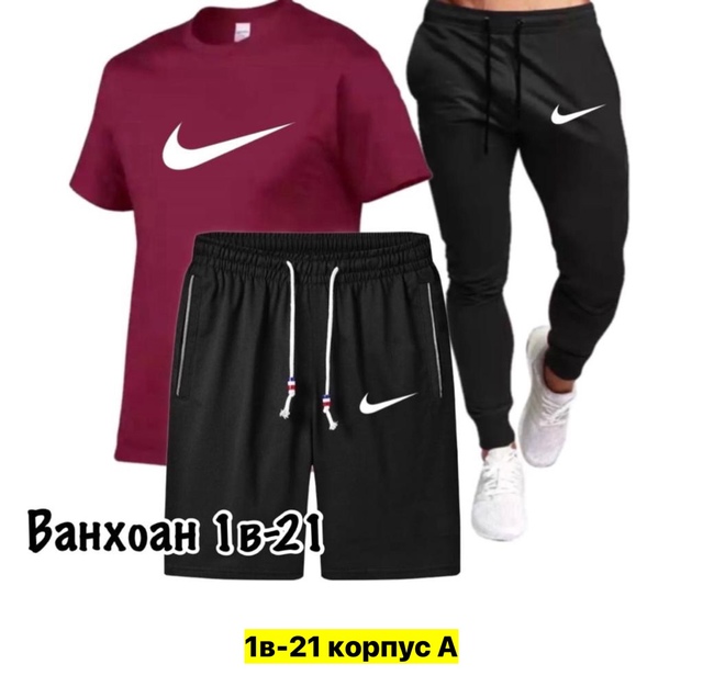 Спортивный костюм 22949542