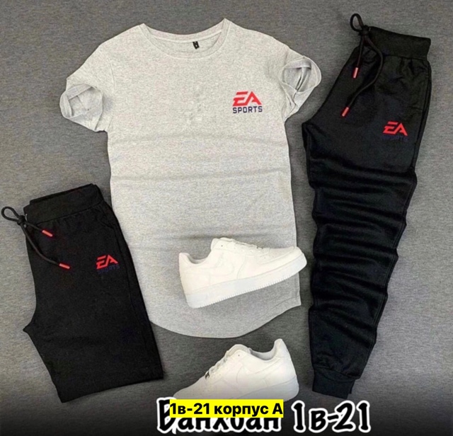 Спортивный костюм 22949664