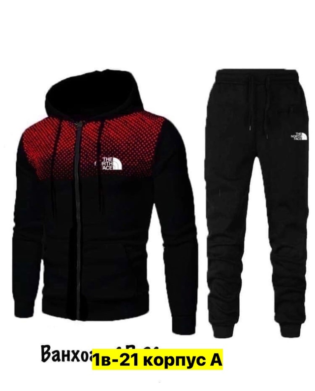 Спортивный костюм 22950432