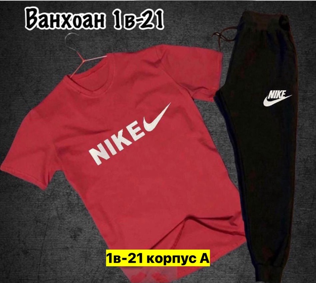 Спортивный костюм 22949998