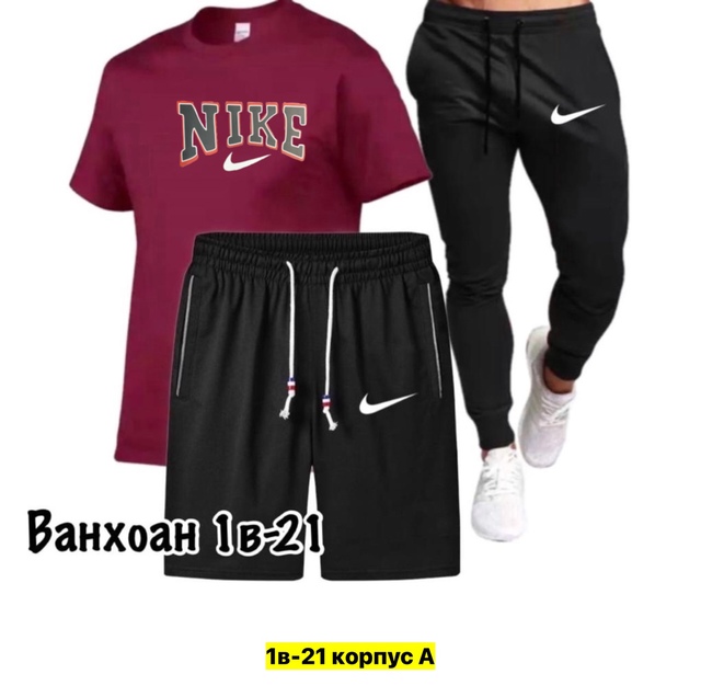 Спортивный костюм 22949113