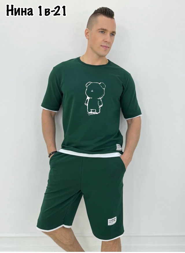 Спортивный костюм 22950265