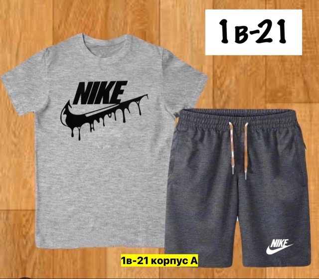 Спортивный костюм 22950268