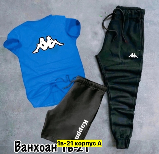 Спортивный костюм 22949544