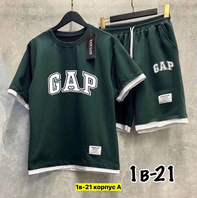 Спортивный костюм 22950269