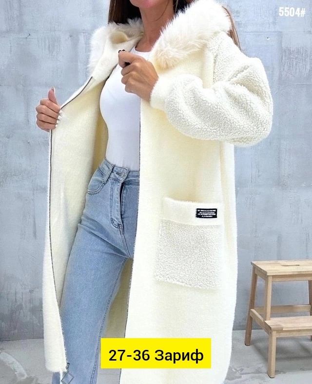 Кардиган 22949875