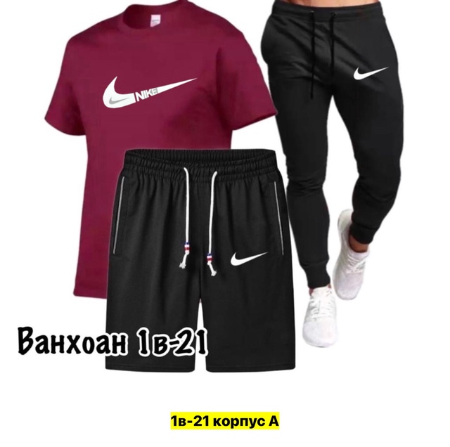 Спортивный костюм 22950106