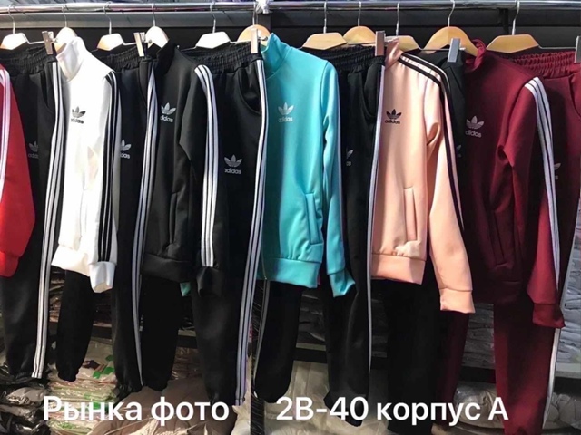 Спортивный костюм 22949752