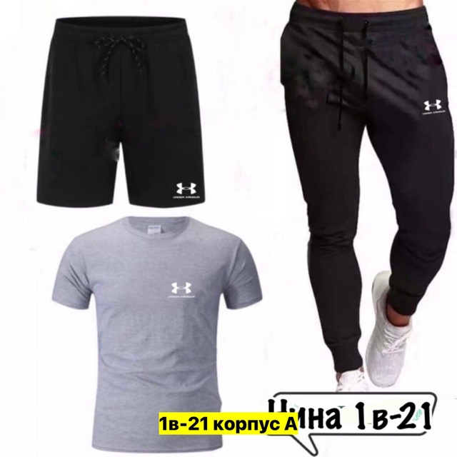 Спортивный костюм 22950271