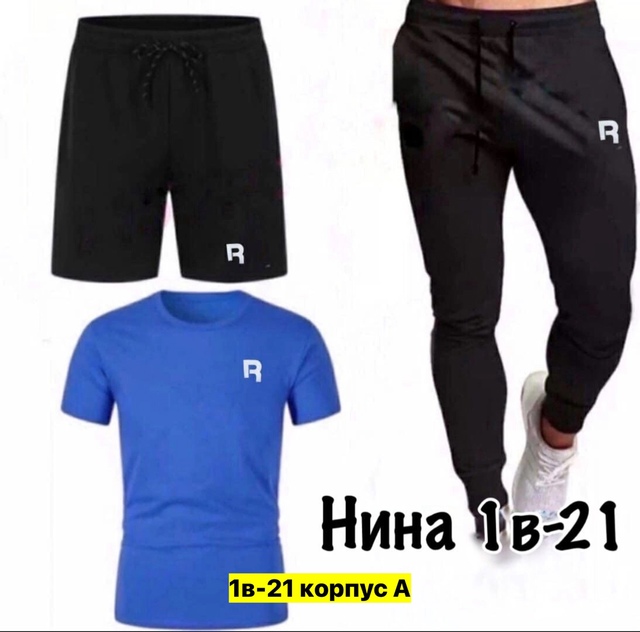 Спортивный костюм 22950433