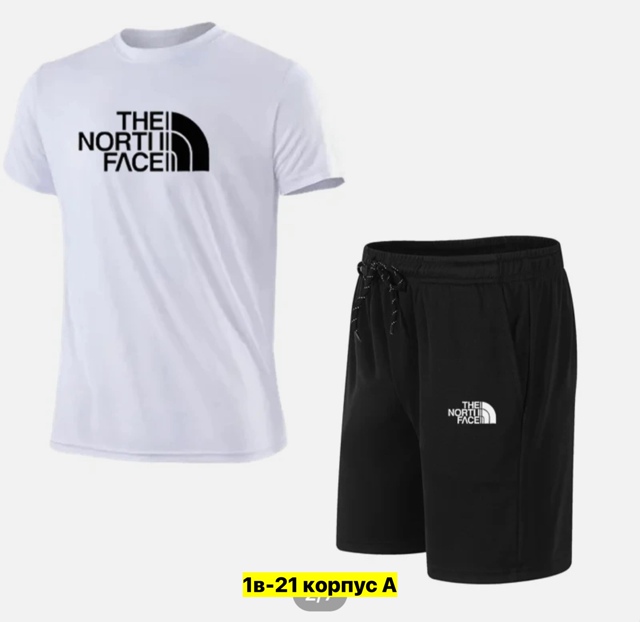 Спортивный костюм 22950263