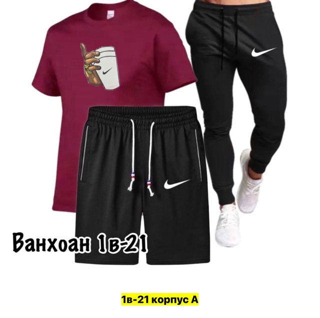 Спортивный костюм 22949546