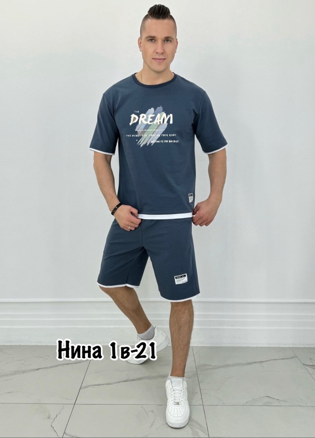 Спортивный костюм 22950008