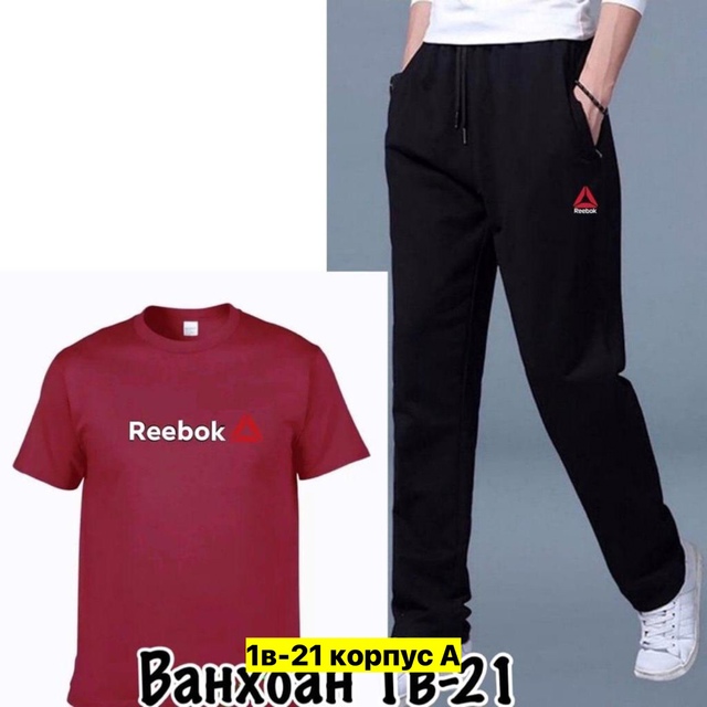 Спортивный костюм 22949997