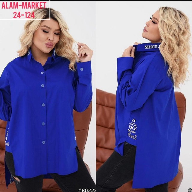 Рубашка 22948813